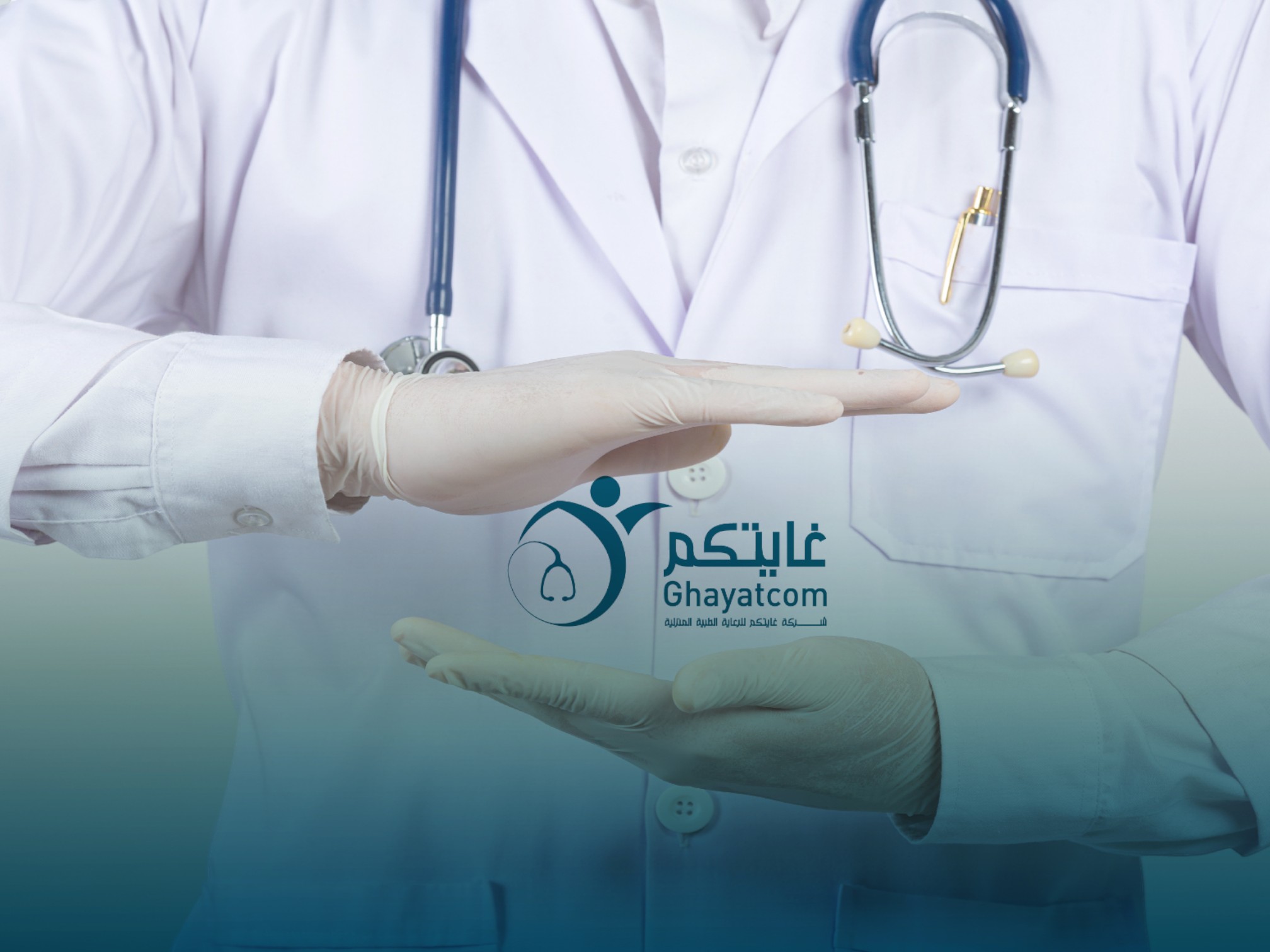 Doctor Services at Home