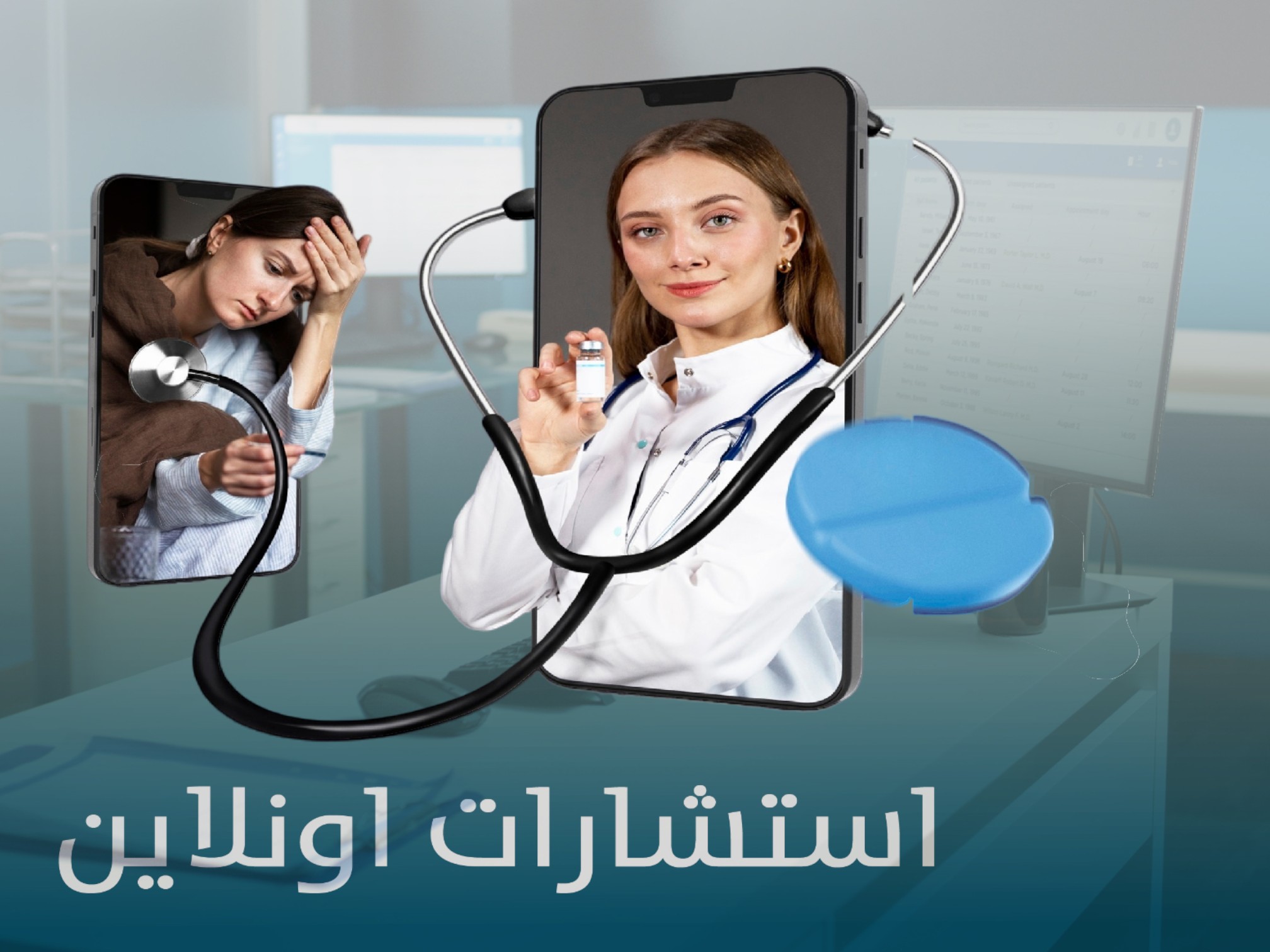   (soon)TELE MEDICINE